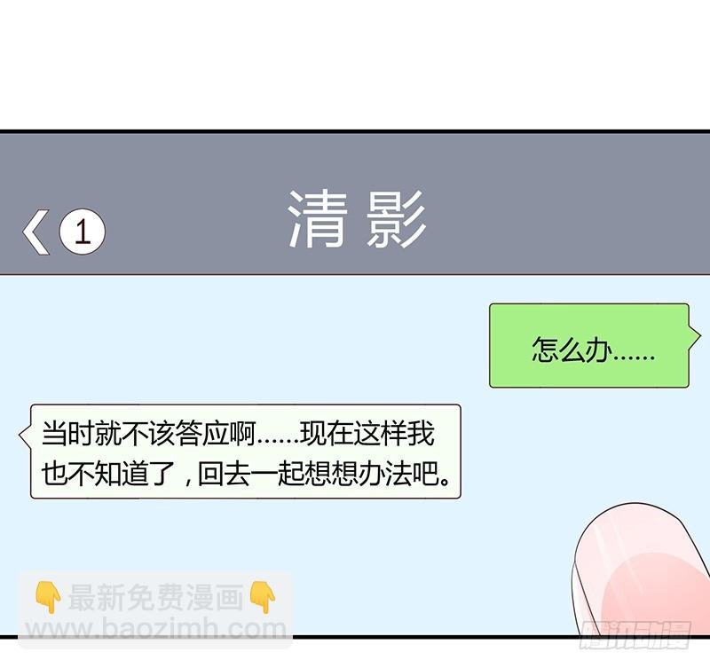 78-后悔
