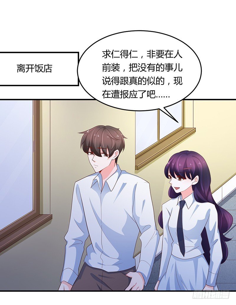 78-后悔