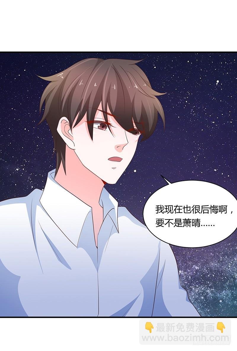78-后悔