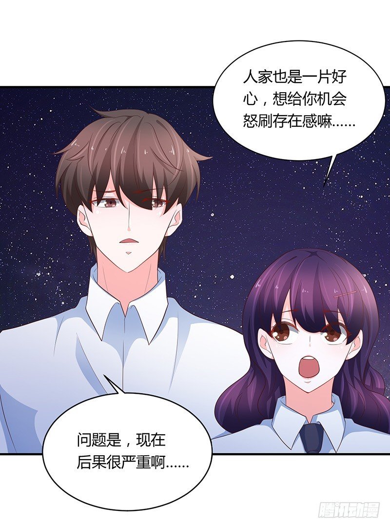 78-后悔