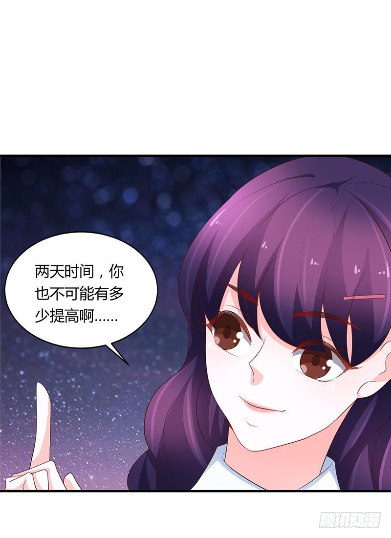78-后悔