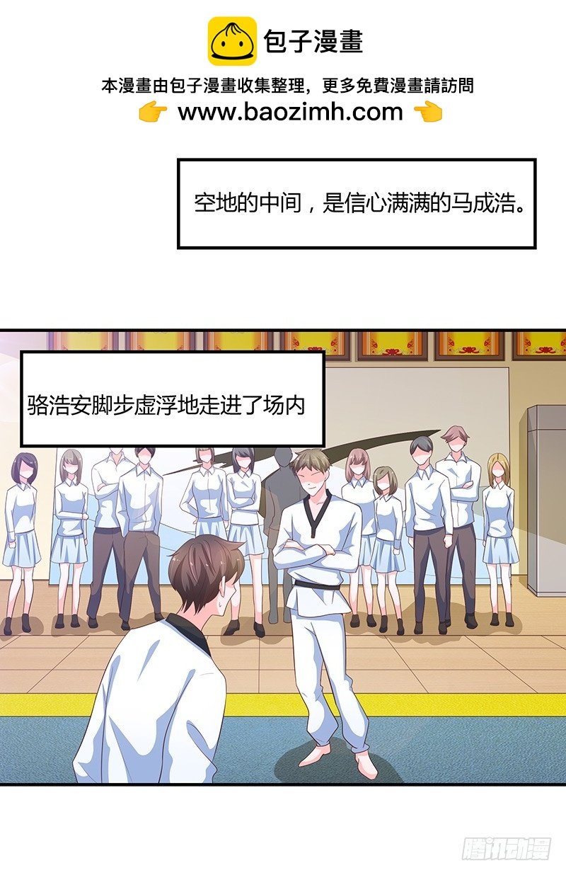 79-开战