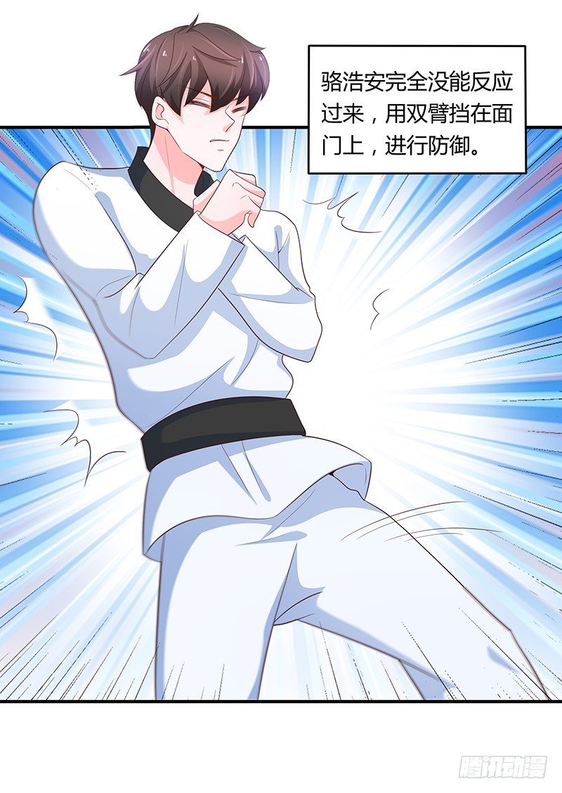 79-开战