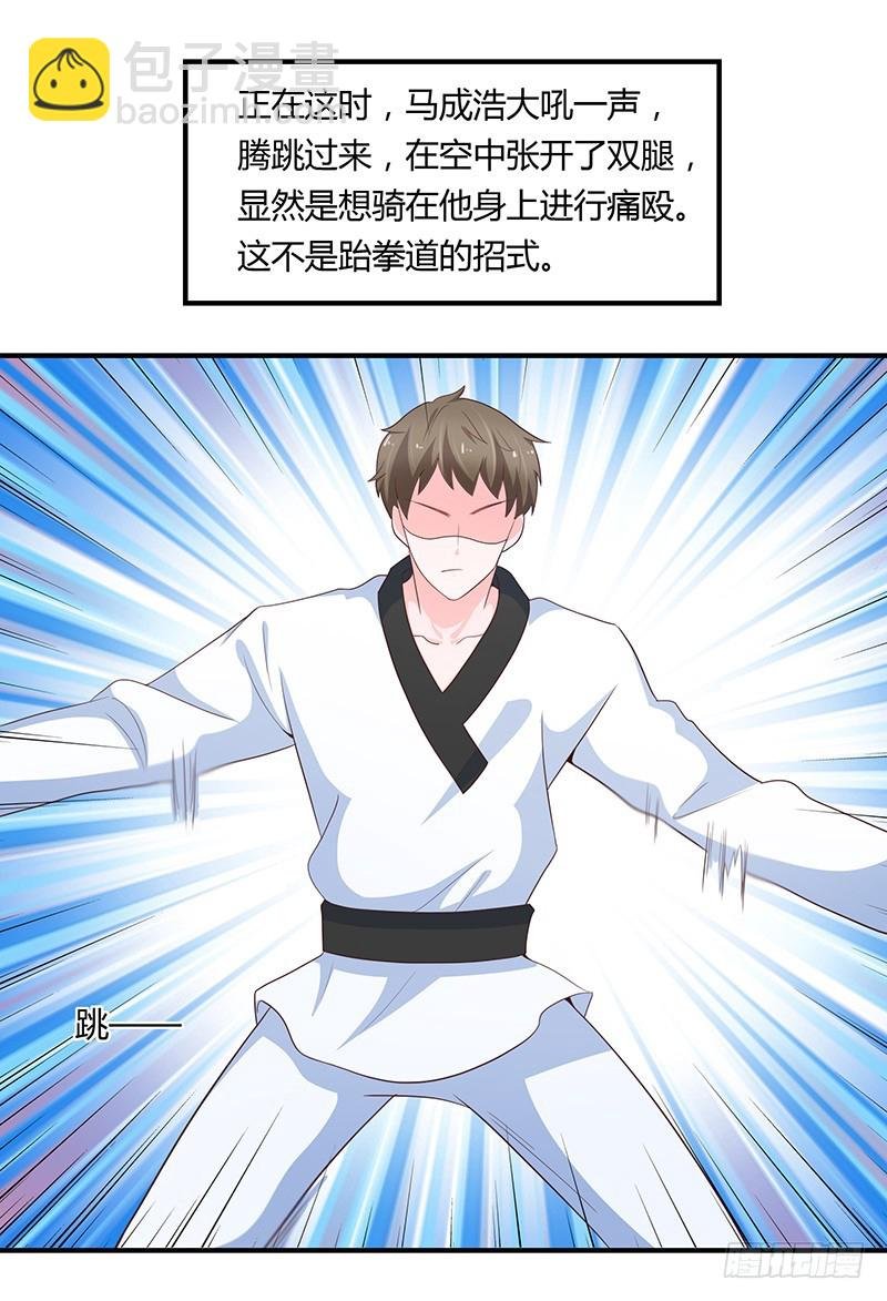 79-开战
