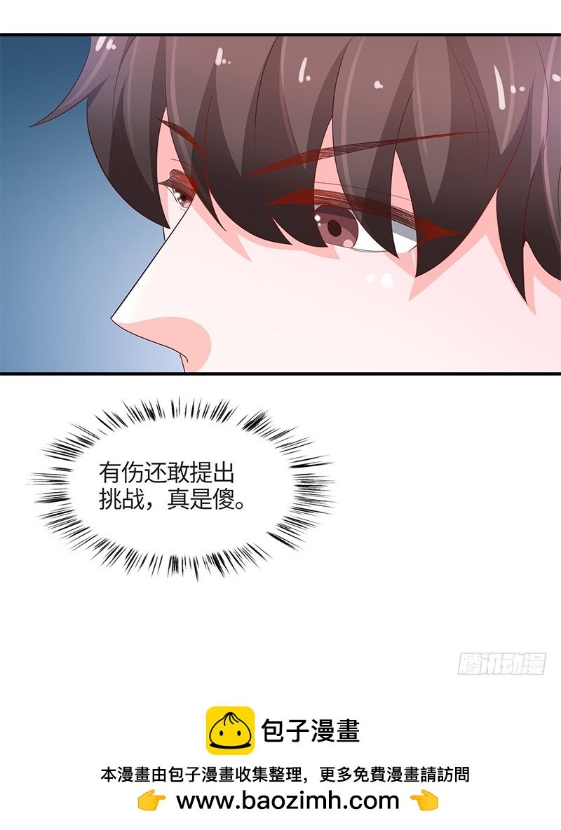 79-开战