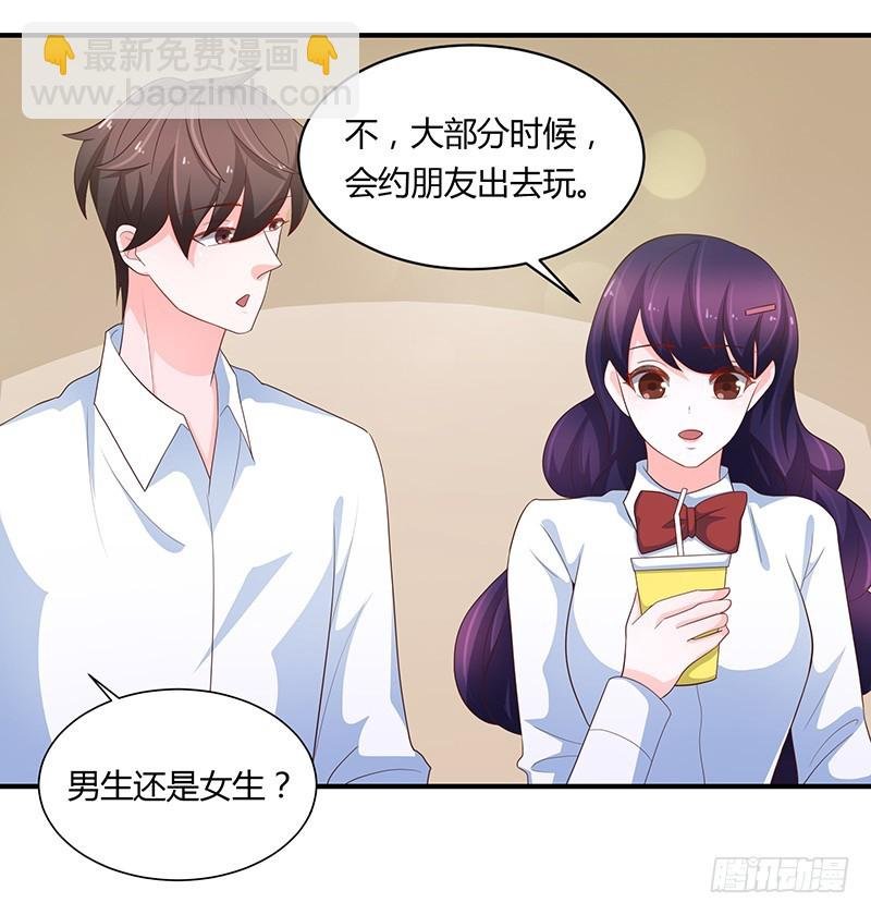 80-暗生情愫
