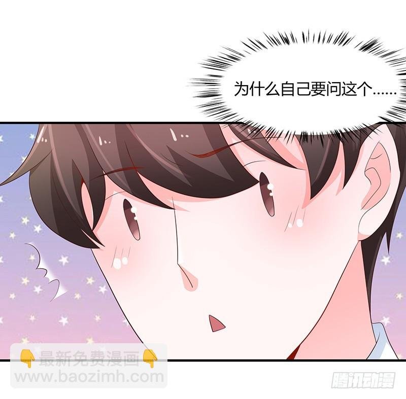 80-暗生情愫
