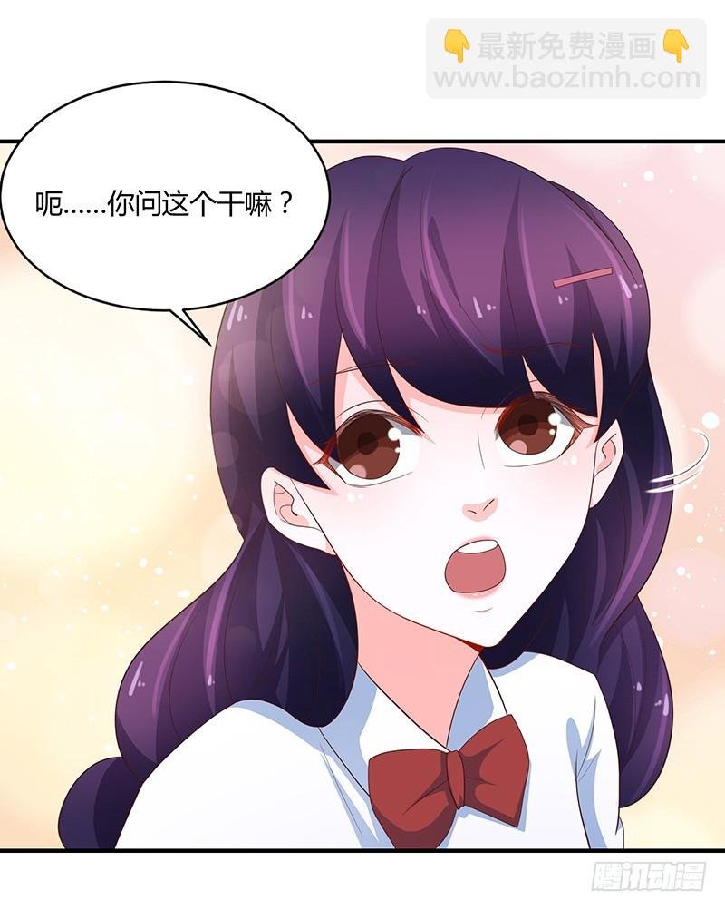 80-暗生情愫