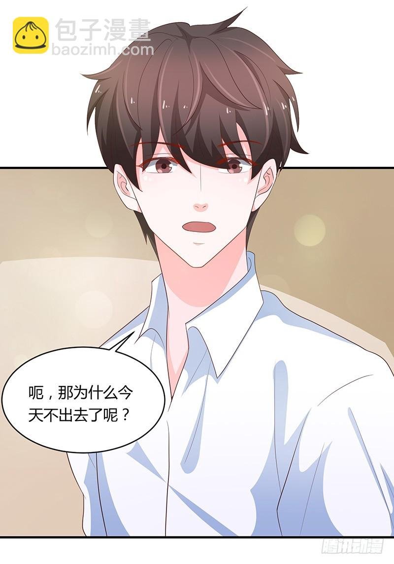 80-暗生情愫