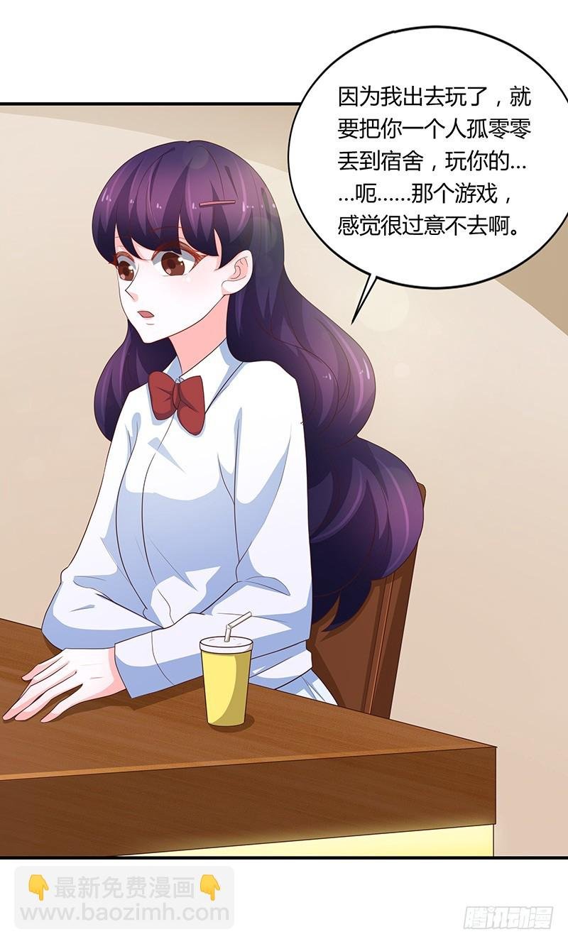 80-暗生情愫