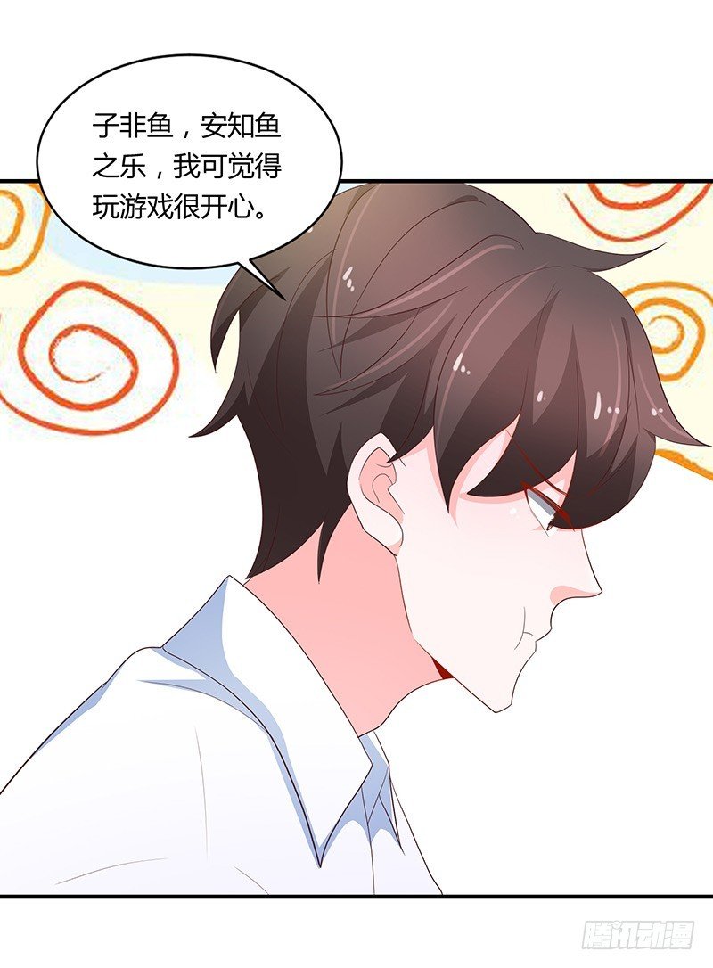 80-暗生情愫