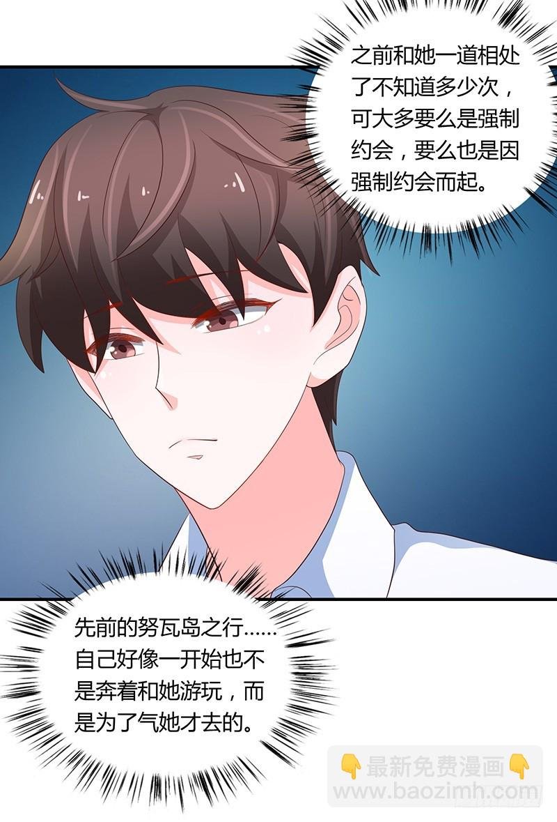 80-暗生情愫