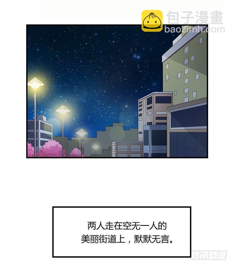80-暗生情愫