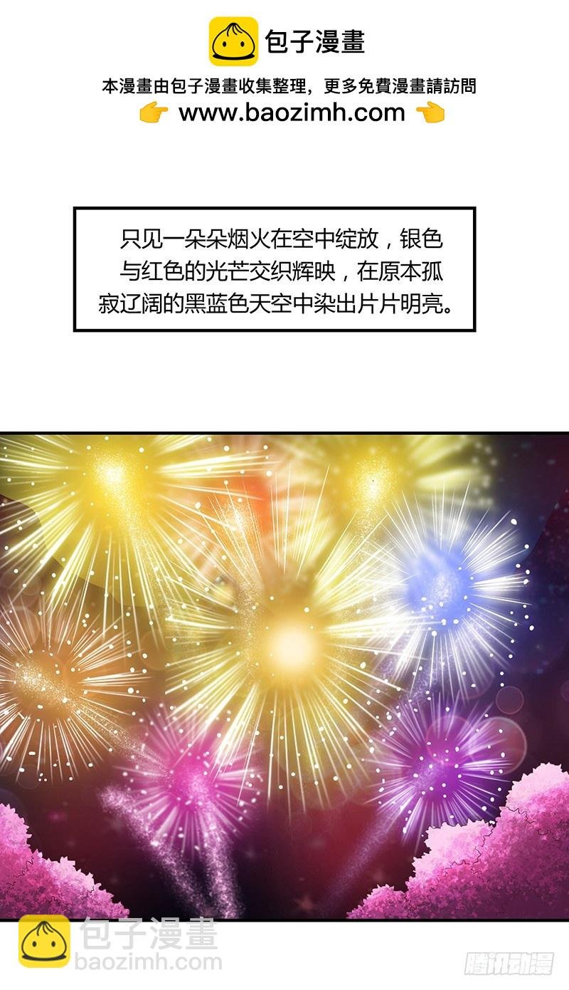 80-暗生情愫