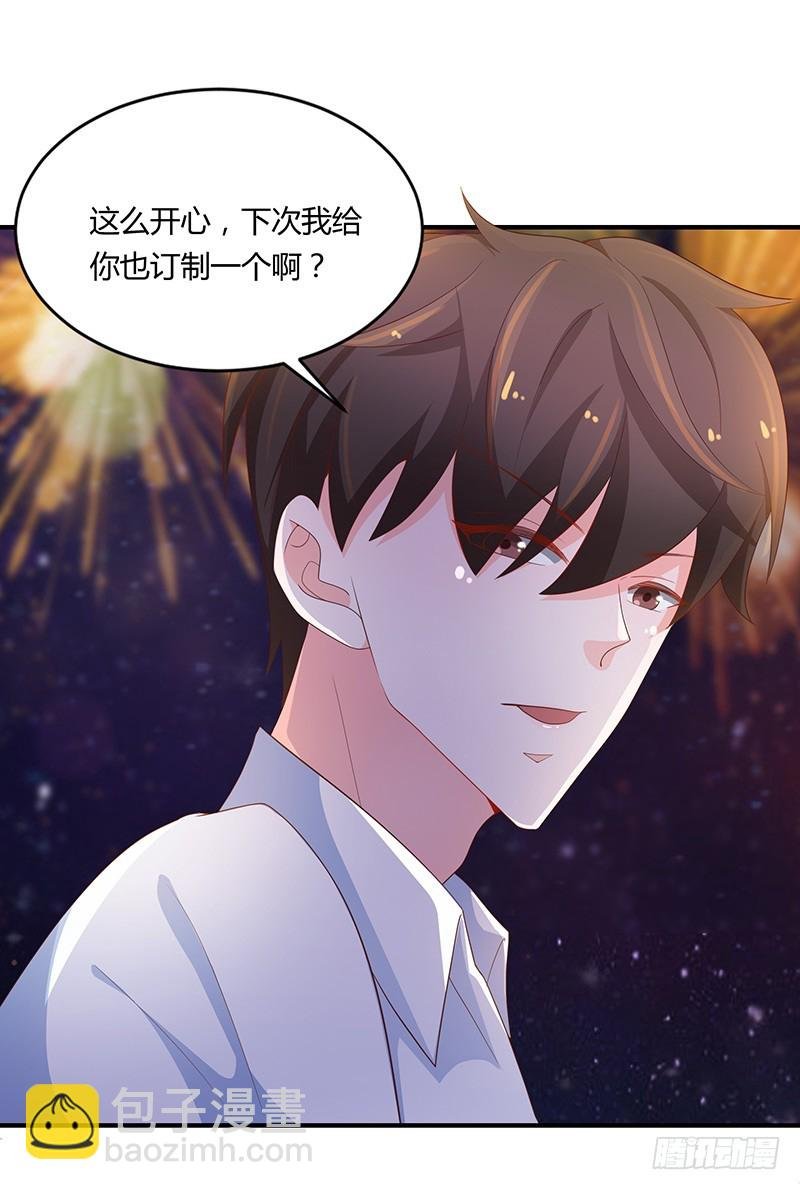 80-暗生情愫