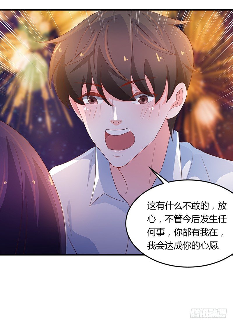 80-暗生情愫