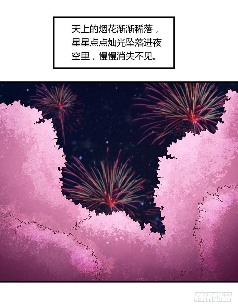 80-暗生情愫