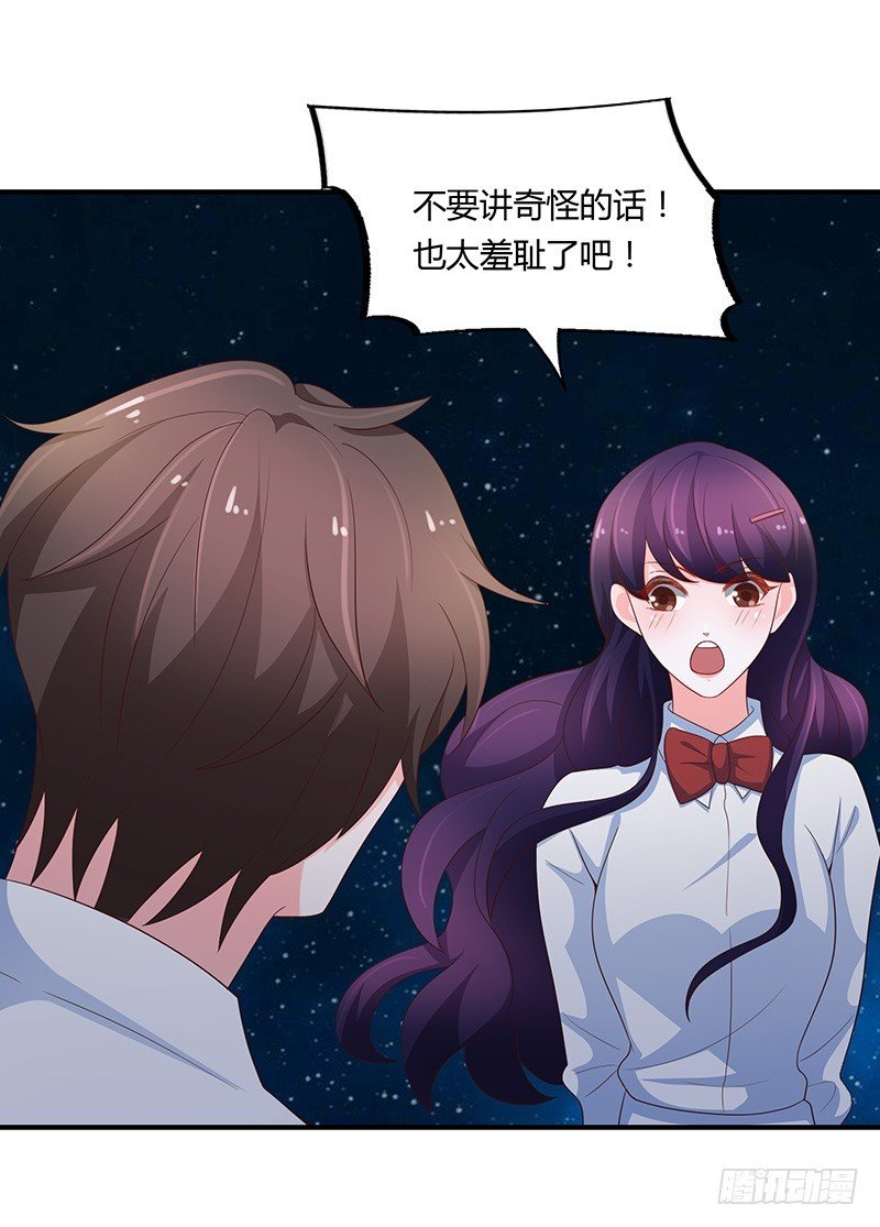 80-暗生情愫