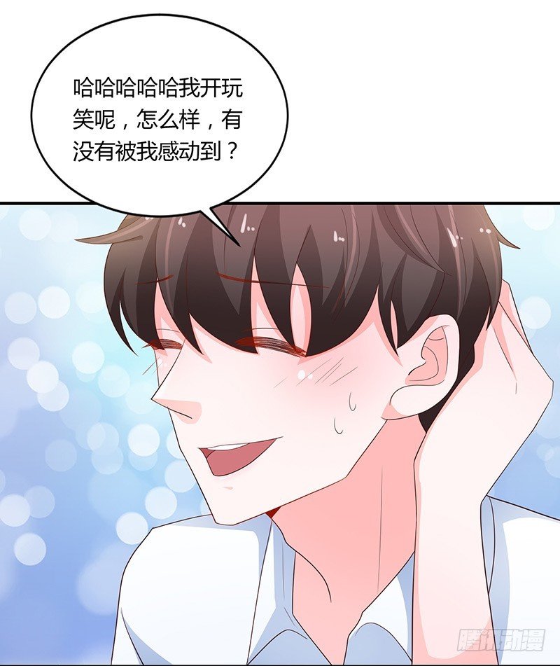 80-暗生情愫