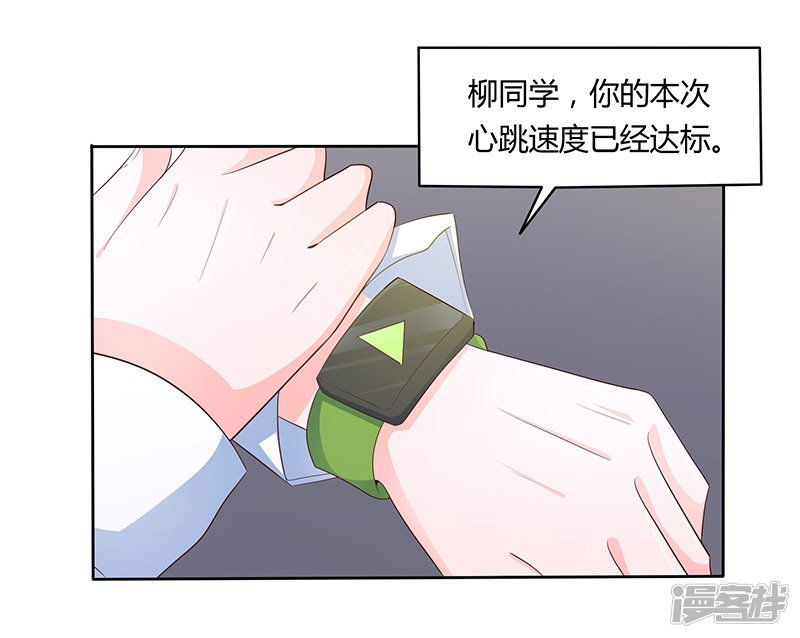 第75话
