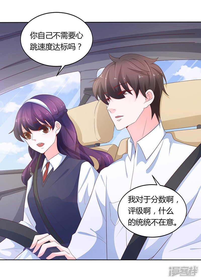 第75话