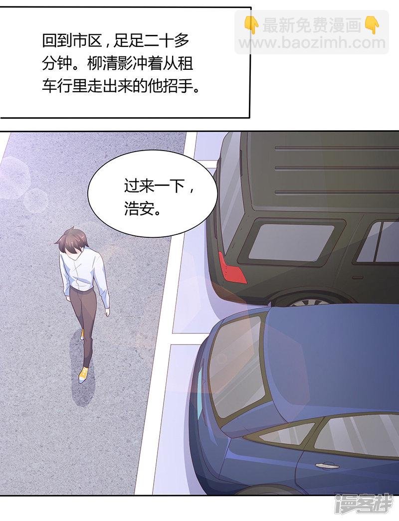 第75话