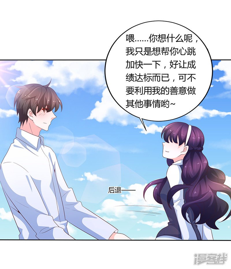 第75话