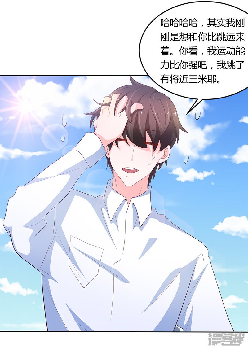 第75话