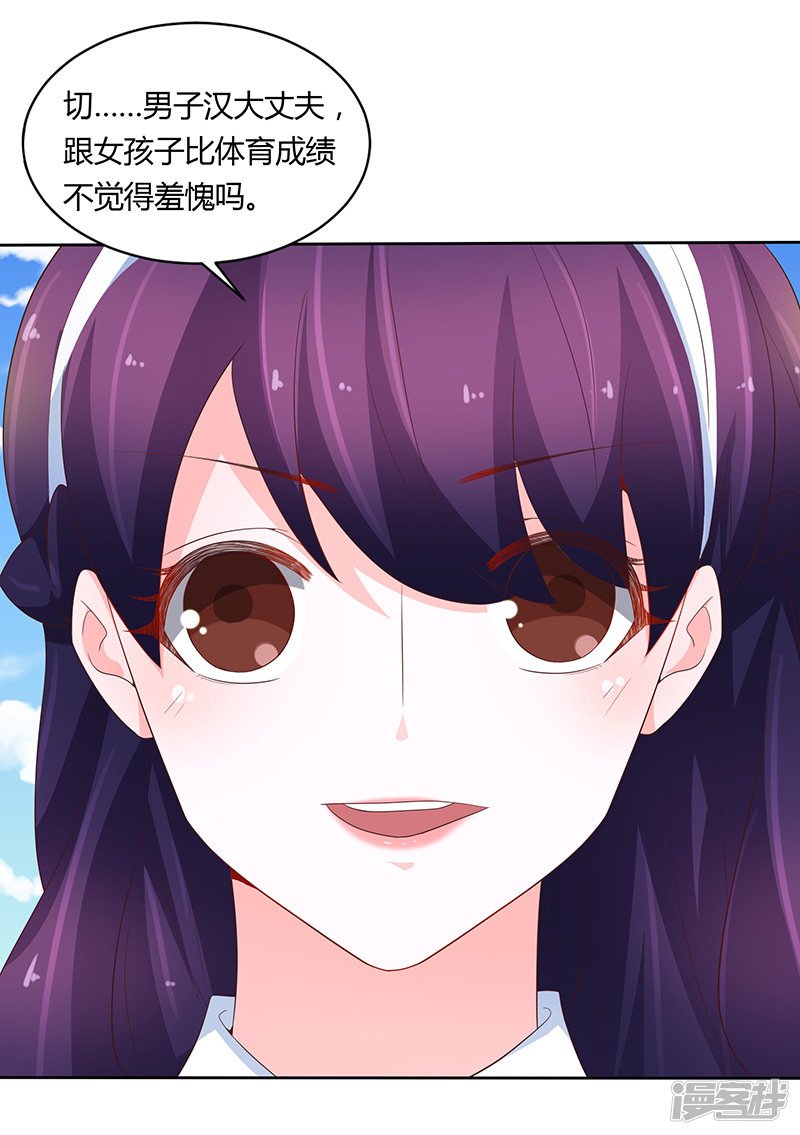 第75话
