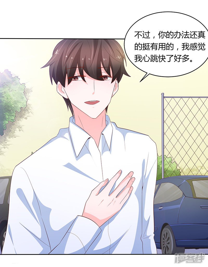 第75话