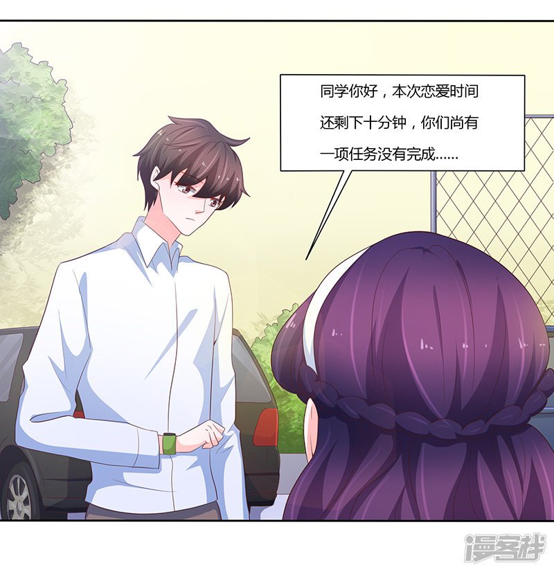 第75话