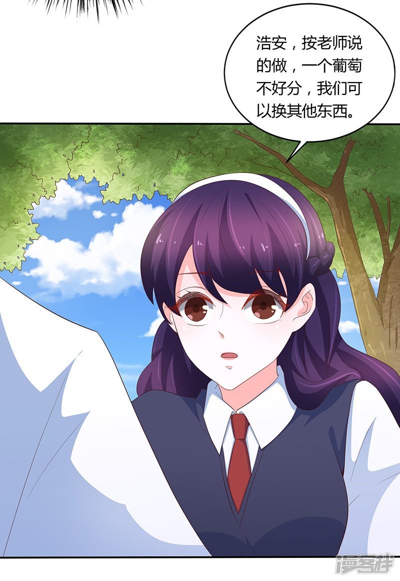 第75话