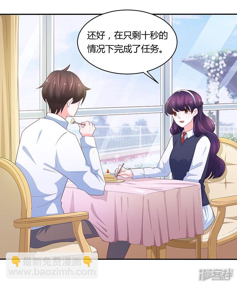 第75话