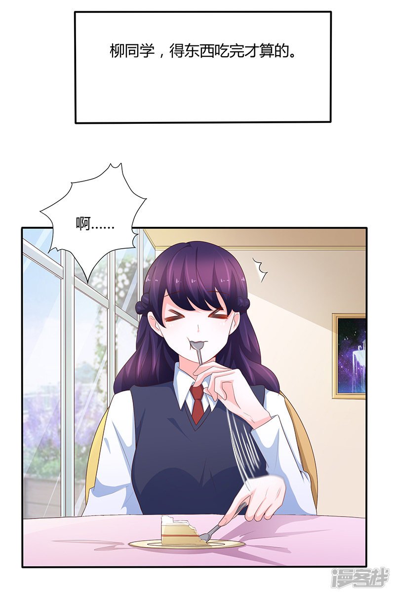 第75话