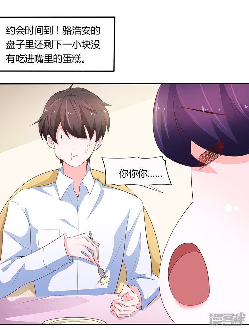 第75话