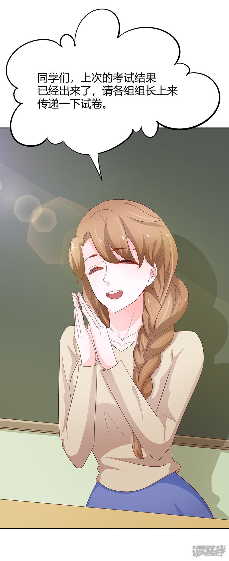 第76话