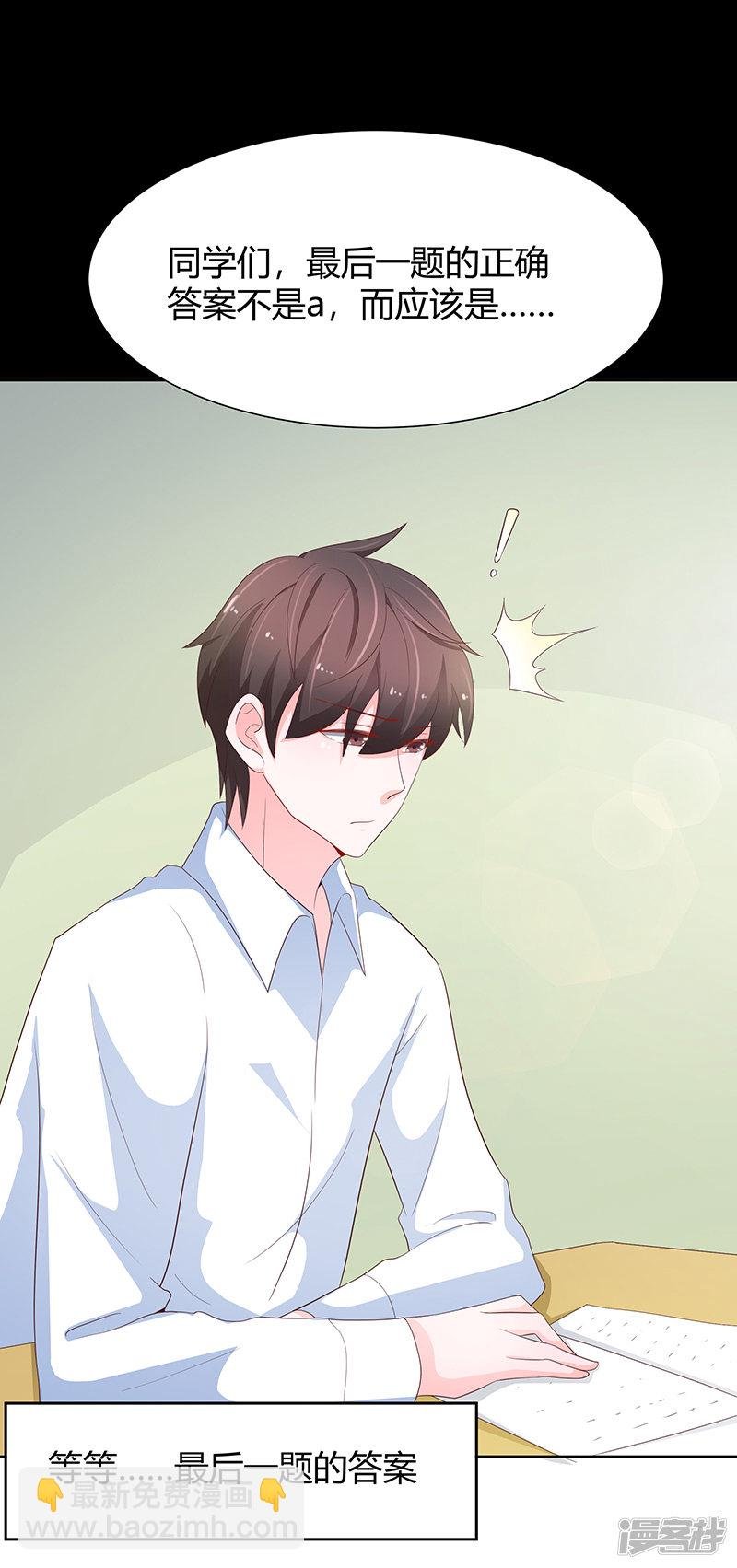 第76话