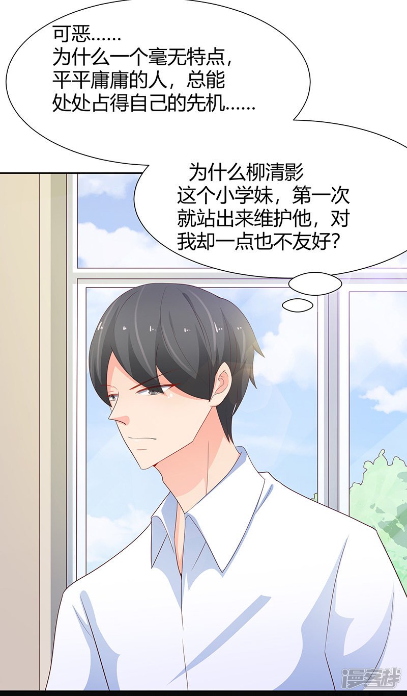 第76话