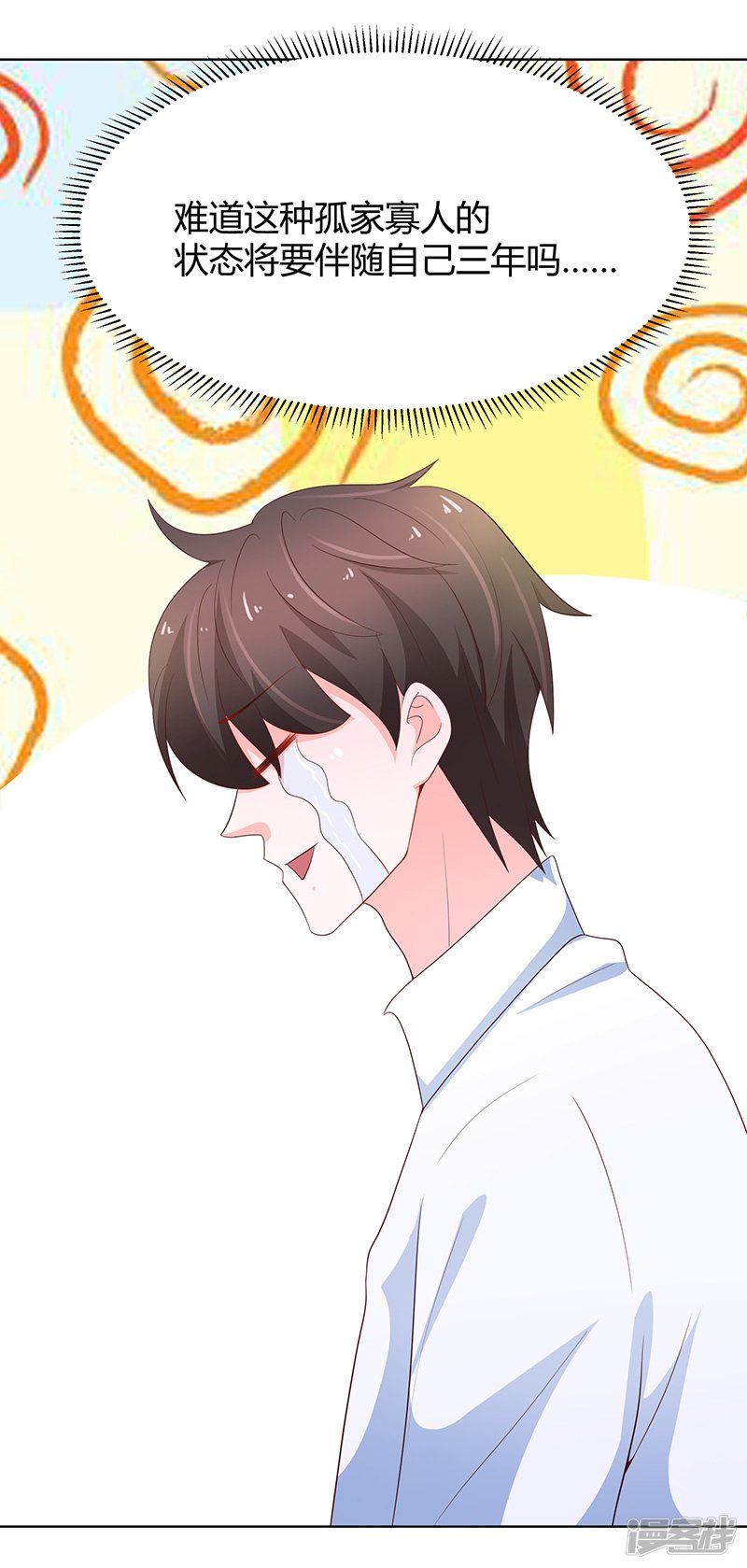 第76话