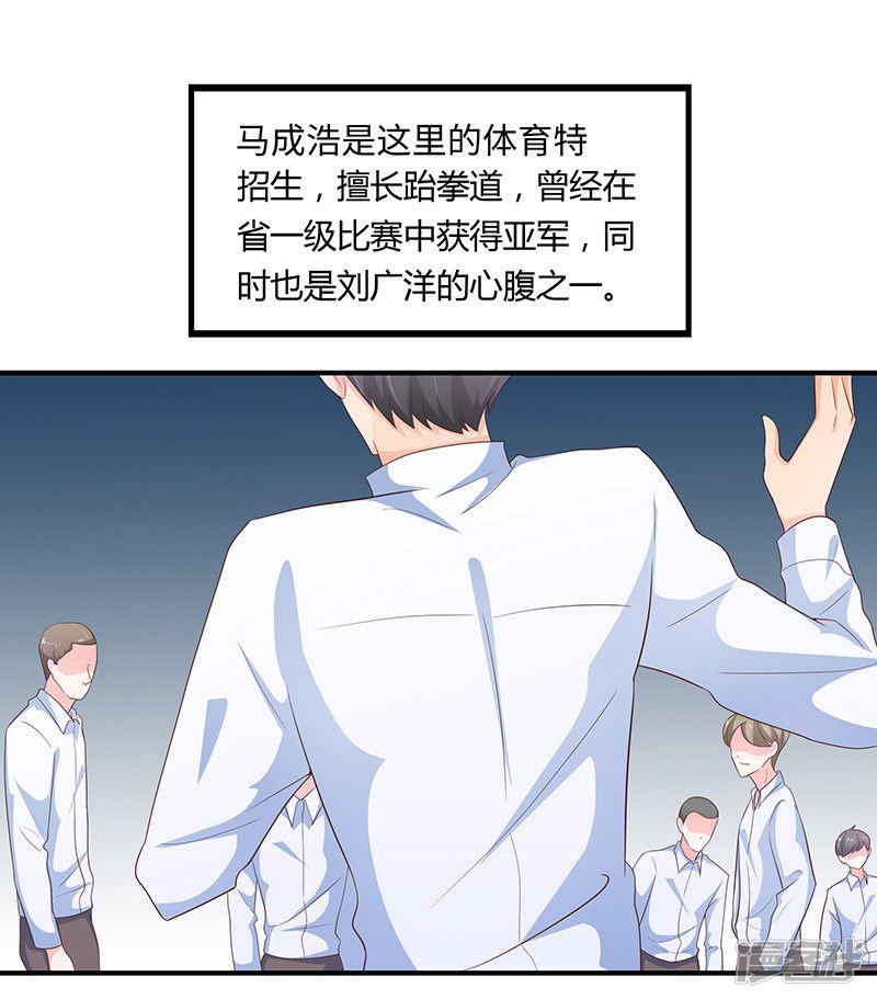 第77话