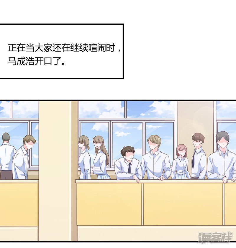 第77话