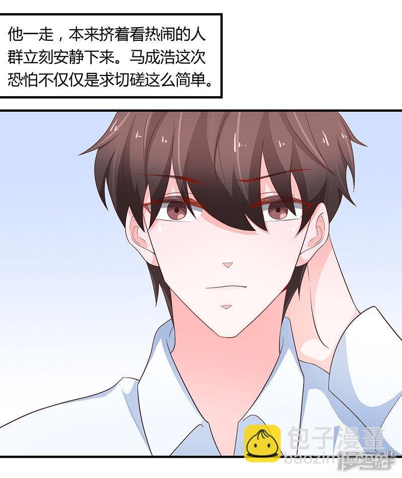 第78话