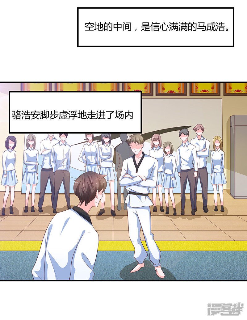 第79话