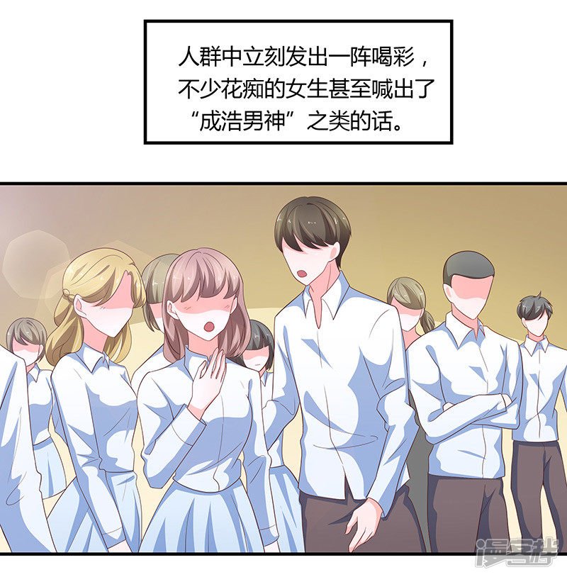 第79话