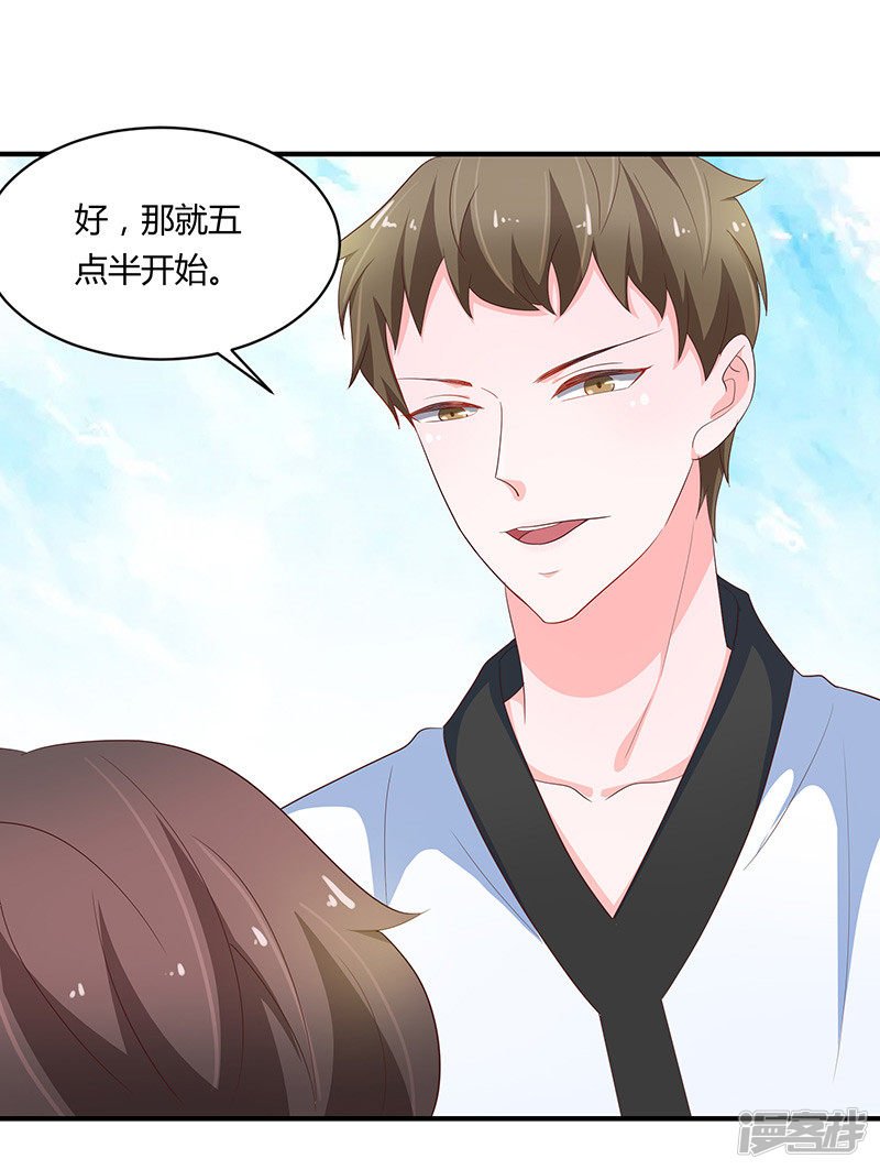 第79话