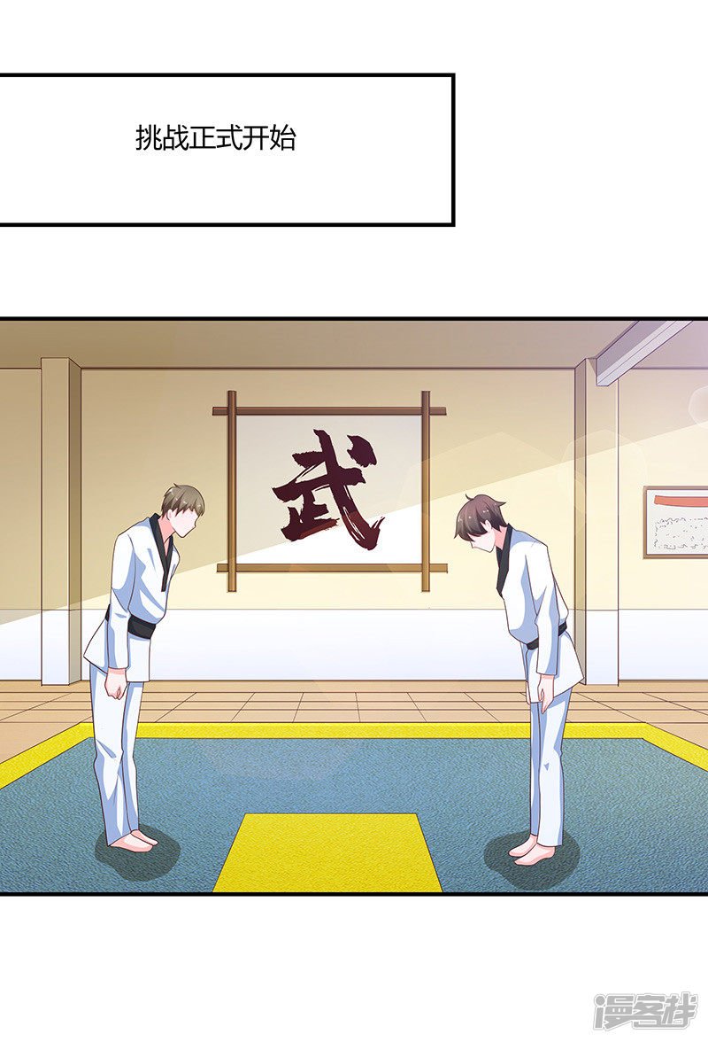 第79话
