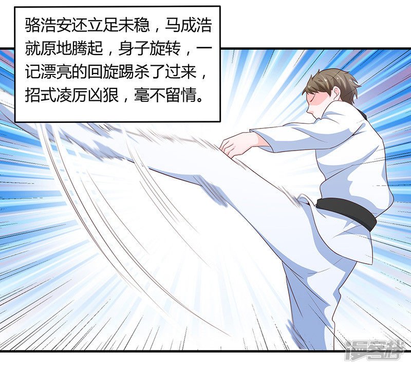 第79话