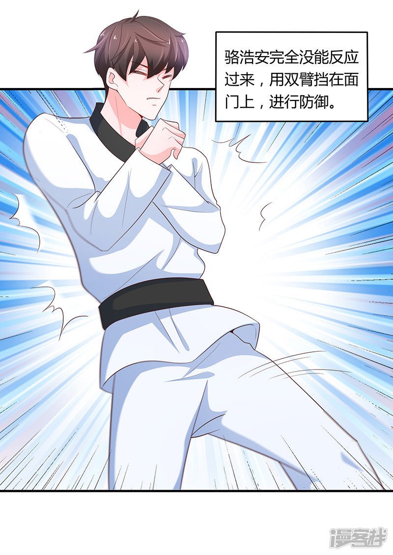 第79话
