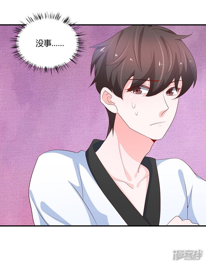 第79话