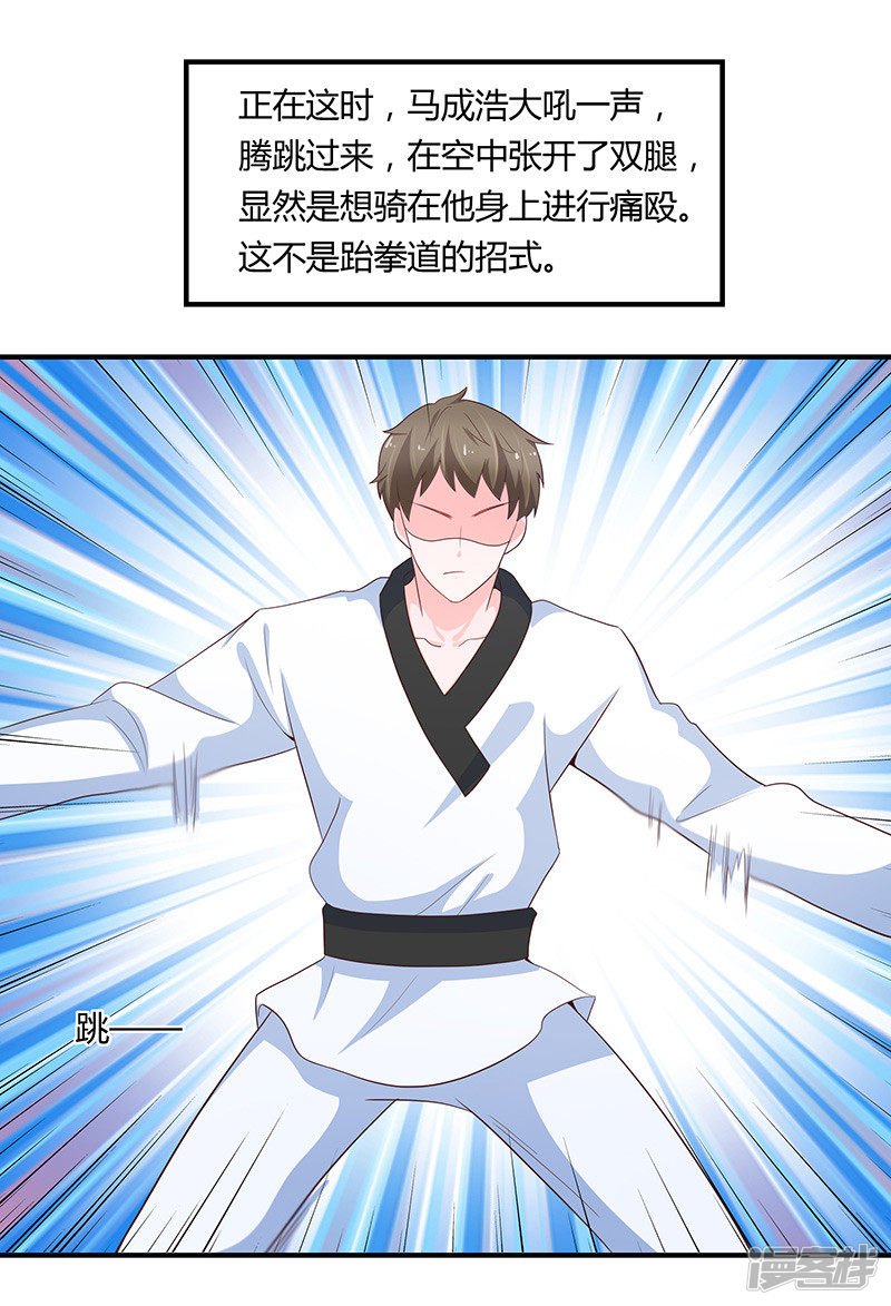 第79话